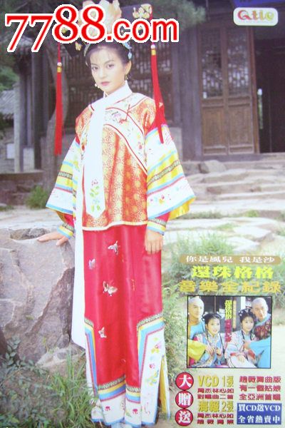 玛卡莱斯特学院Economics Degree Certificate